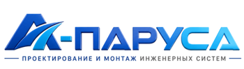 Проектирование и монтаж инженерных систем в Конаково 2026